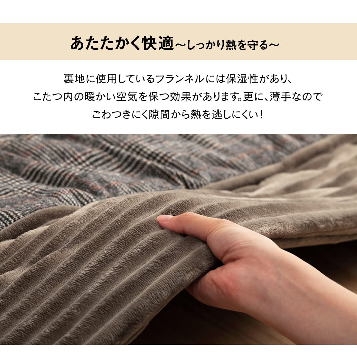 Amazon｜イケヒコ こたつ 掛け布団 バラン 約190×190cm グレー 正方形